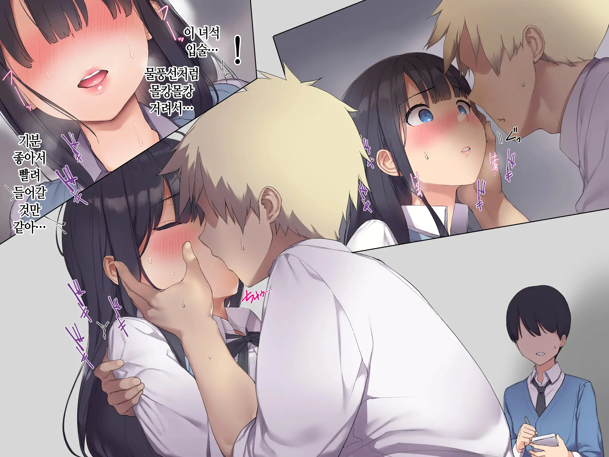 Tomodachi No Jimi Kyonyuu Na Kanojo-San Ga Ore No Chinpo To Aishou Ga Yosugita Node Ninshin Suru Made Netori Tsuzuketa Hanashi | 친구의 수수한 거유 여친이 내 자지랑 궁합이 너무 잘 맞길래 임신할 때까지 계속해서 네토라레한 이야기